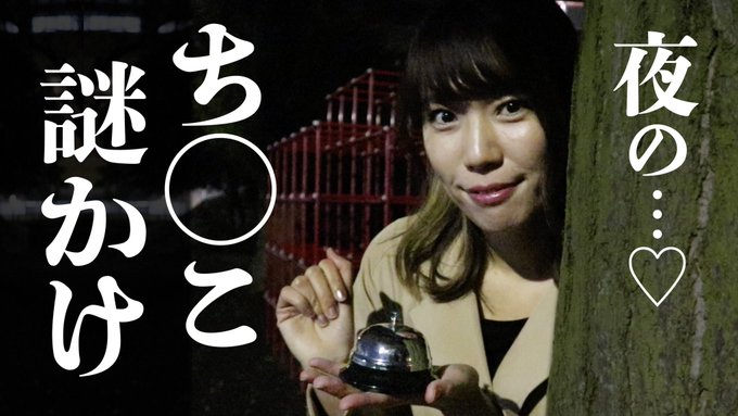 福田恵理 S Recent Tweets 1 تحليلات تويتر الرسومية الخاصة بهوتويت Whotwi