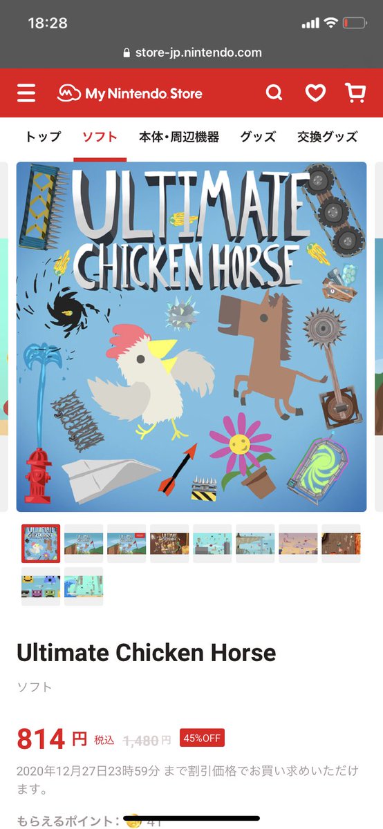 おもち こ なんか面白いことないかな