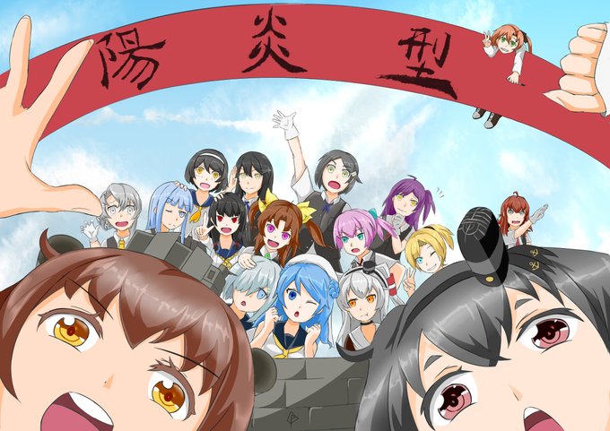 親潮のtwitterイラスト検索結果 親潮のtwitterイラスト検索結果