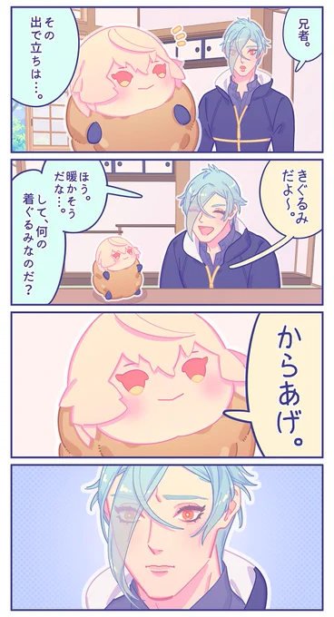 レモンを掛けようとすると逃げる 