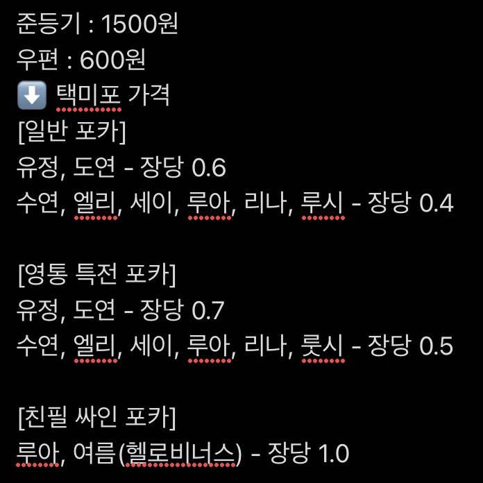 hhhhhhhh___0183's tweet photo. ‼️위키미키 포카 양도합니다‼️
사진에 가격 다 써놨습니다 !!
디엠주세요 🙃 

#수연 #지수연 #엘리 #유정 #도연 #김도연 #최유정 #정해림 #세이 #이서정 #루아 #김수경 #리나 #강소은 #루시 #노효정 #위키미키포카 https://t.co/hEfKreXtIj