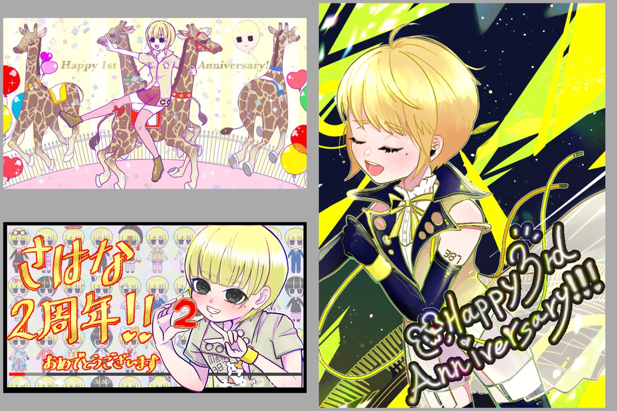 さはな Sahana Virtual Twitter さはな Sahana Virtual Twitter