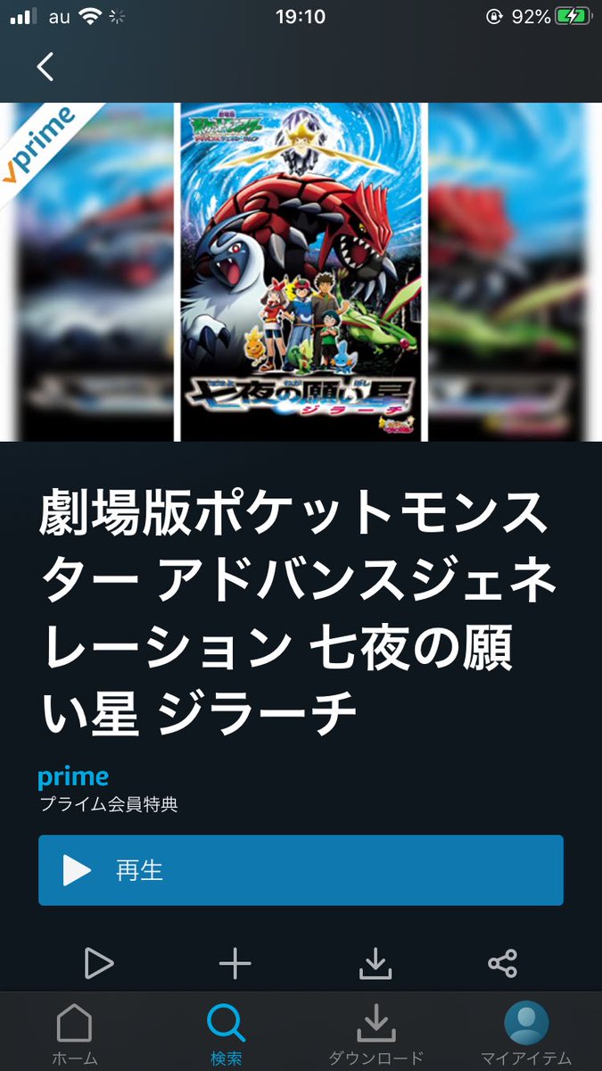 Twoucan デオキシス の注目ツイート イラスト マンガ Twoucan デオキシス の注目ツイート イラスト マンガ
