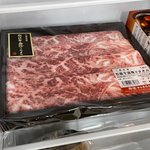 冷蔵庫を開けると松阪牛のお肉が!タオルだなんて誰が気づく？