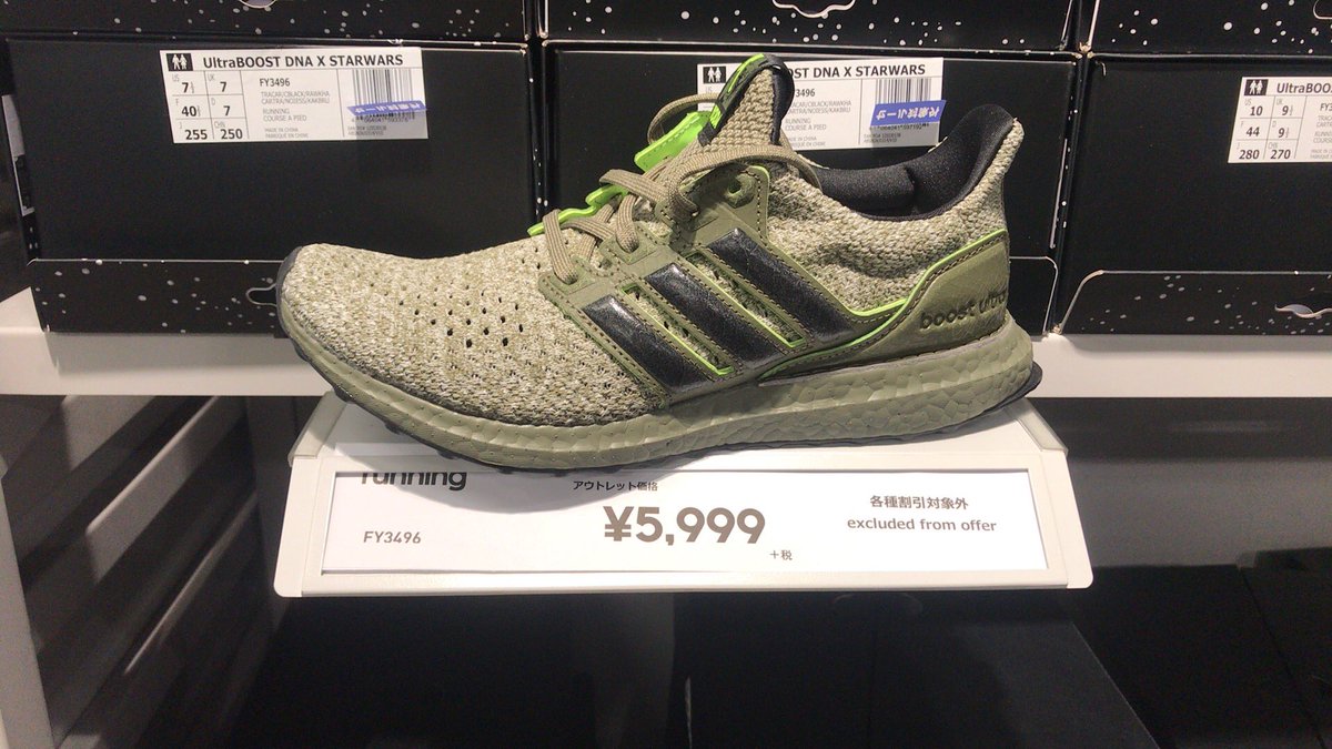 ぺーぺー 12 15 多摩南大沢 Adidas アディダス アディダスアウトレット ぺーぺー 12 15 多摩南大沢 Adidas アディダス アディダスアウトレット