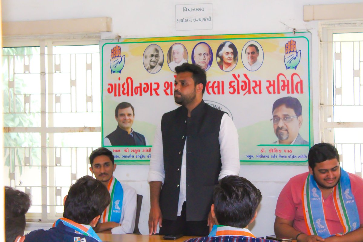 Yash_Patel_NSUI's tweet photo. આજરોજ ગાંધીનગર શહેર NSUI દ્વારા વિશેષ બેઠક યોજવામાં આવી હતી જેમાં નેશનલ કોર્ડીનેટર અને ગુજરાત NSUI ના સહ પ્રભારી શ્રી આમિર નુરી જી હાજર રહ્યા હત��� અને તેઓને આવનારા દિવસોમાં સંગઠનને વધુ મજબૂત અને રચનાત્મક કાર્યક્રમો કરવા અંગે માર્ગદર્શન આપ્યું.
#NSUI #gandhinagarnsui https://t.co/1TI6AxFagD