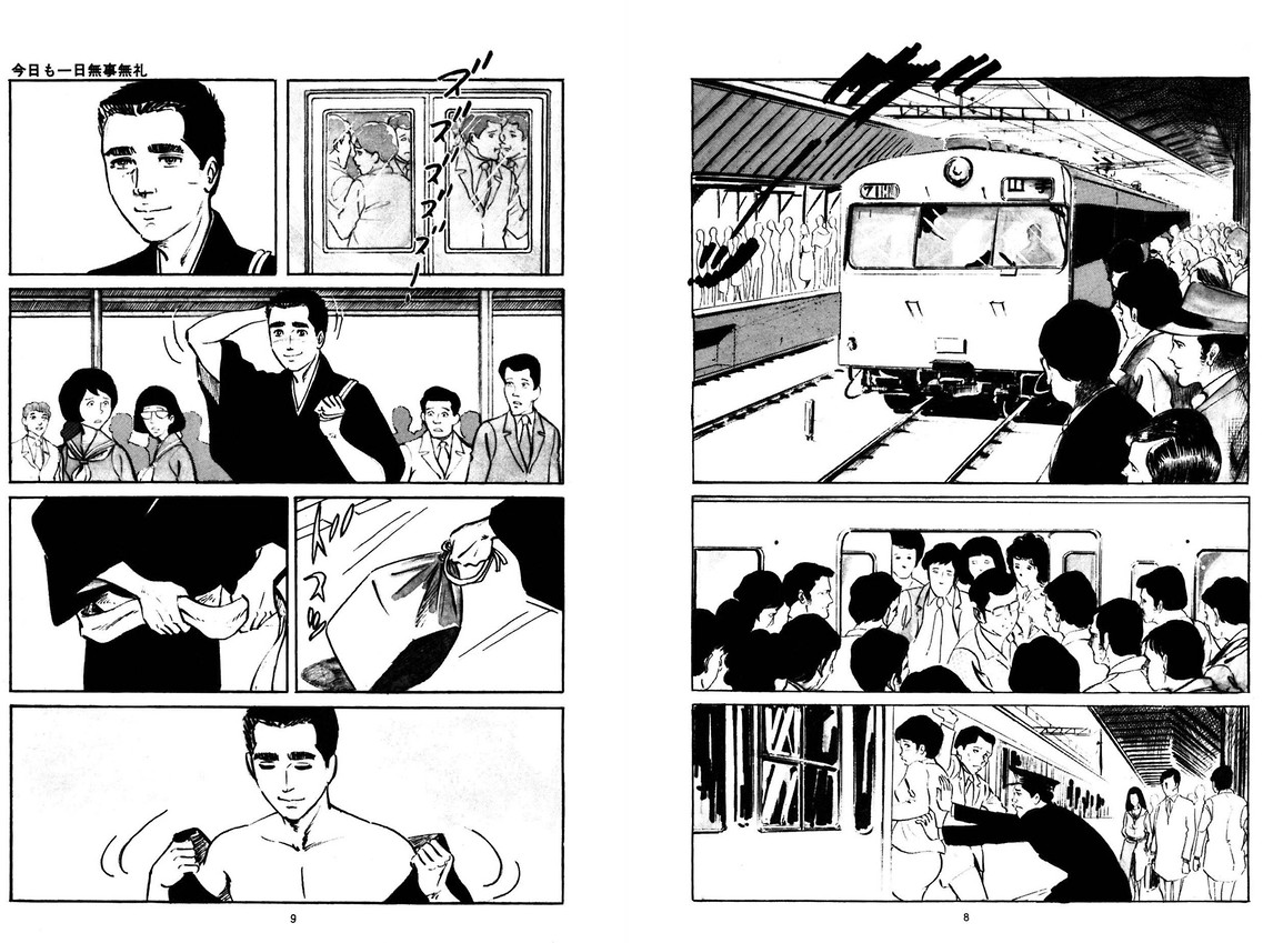 V林田 V Twitter 70年代の国鉄がどんな感じで一般人からはどう思われていたかの資料としてはドンピシャだが それはそれとして主人公と作者の気は完全に狂っている ぶれいボーイ V林田 V Twitter 70年代の国鉄がどんな感じで一般人からはどう思われていたかの資料としてはドンピシャだが それはそれとして主人公と作者の気は完全に狂っている ぶれいボーイ