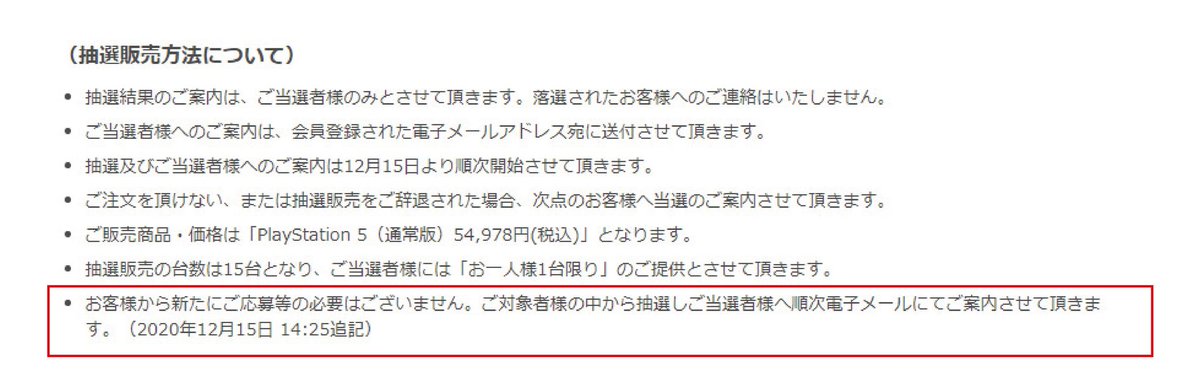 9 3 プラモ休憩中 A Twitteren Ntt Xのps5抽選 登録ユーザー全員が対象みたいやけども非効率すぎひん 興味ない人が当選 メール送られても迷惑なだけだと思うけどw 9 3 プラモ休憩中 A Twitteren Ntt Xのps5抽選 登録ユーザー全員が対象みたいやけども非効率すぎひん 興味ない人が当選 メール送られても迷惑なだけだと思うけどw