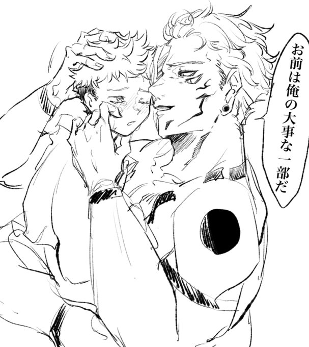 後に。 