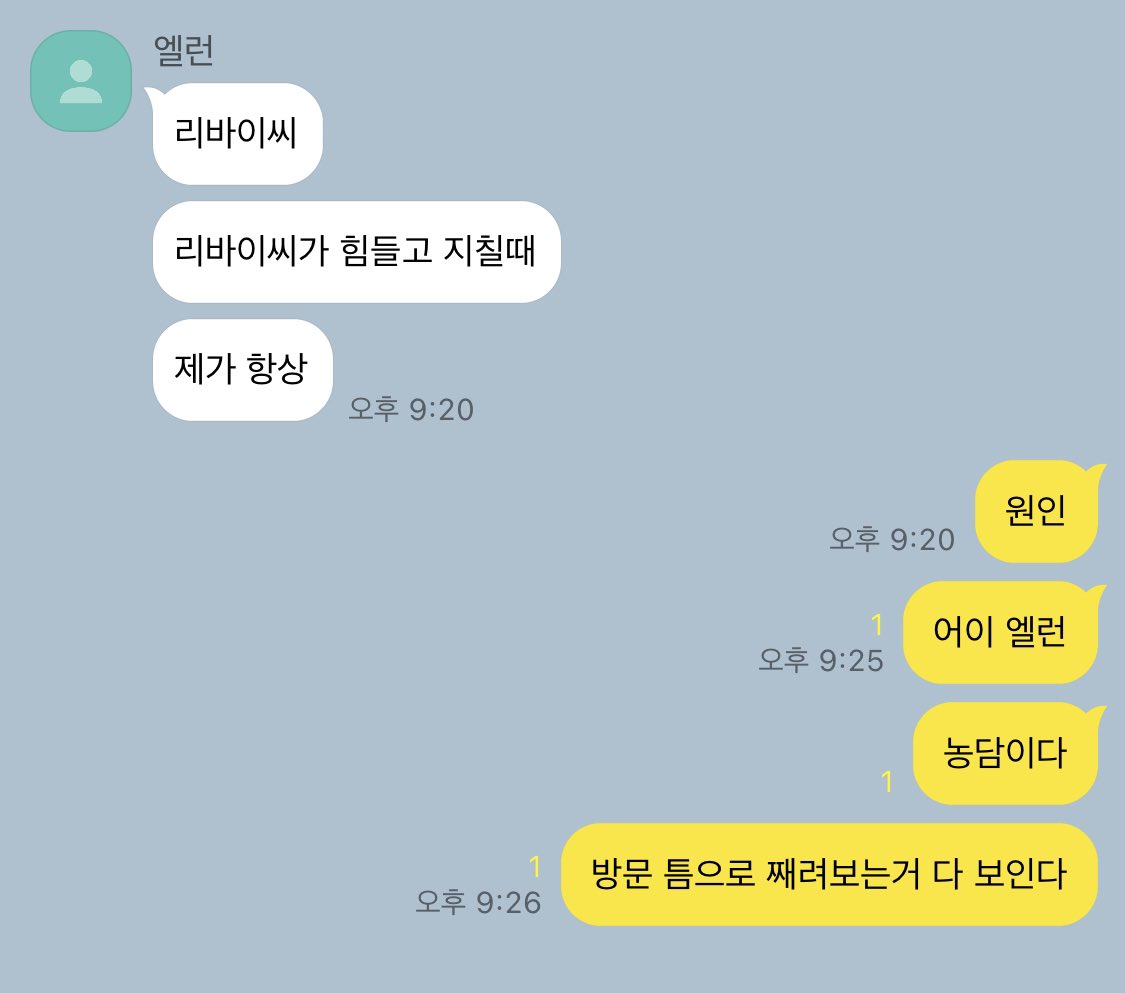 에레리 카피페 tweet media