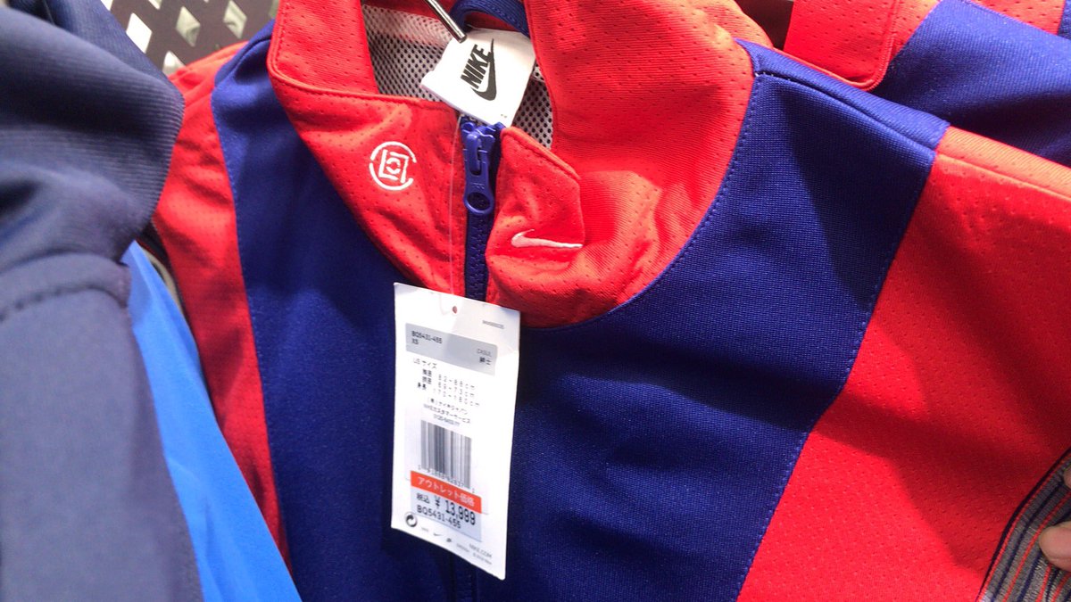 ぺーぺー در توییتر 12 15 多摩南大沢 Nike ナイキ ナイキアウトレット クロットコラボ ジャージ生地は13 999 ナイロンは7 999 上下セットでのプライス