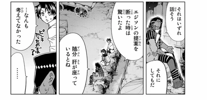 無料版更新されましたねー
タイミング的にカルナさんを載せたい所なのですがどうしてもここを見て欲しくて・・・
本編読むとこの続きとカルナさんが居ますのでよろしければ是非是非ー

#fgo

https://t.co/byiiMEUa2A 