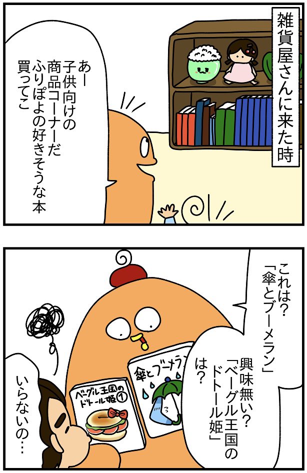 ママ「見てごらん、ここは"油圧コントロールレバー"で、ここは"リフトブラケットフォーク"って言うのよ?」
1歳の赤子「キャッキャッ??」
ってなるか??