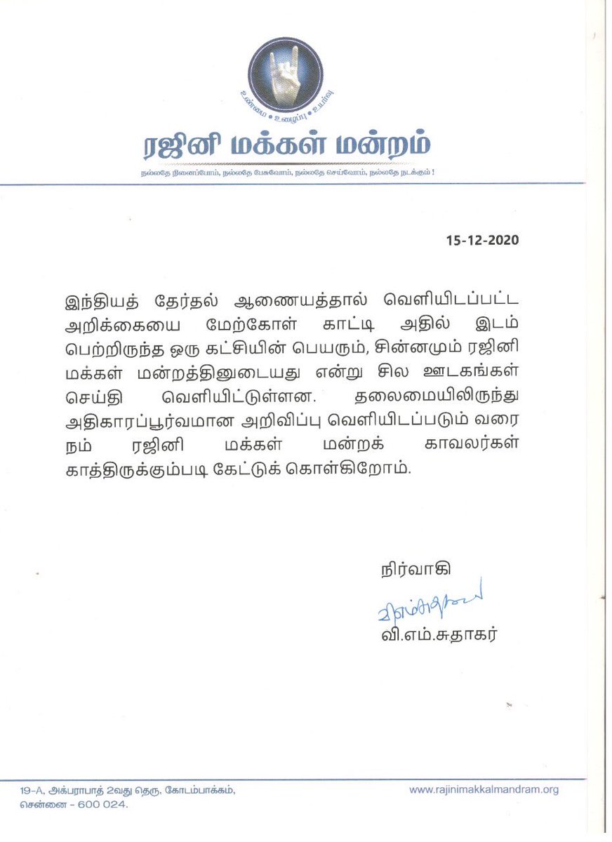 RmmDharmapuri's tweet photo. 💥💥💥 https://t.co/s6OjSAzxgO
