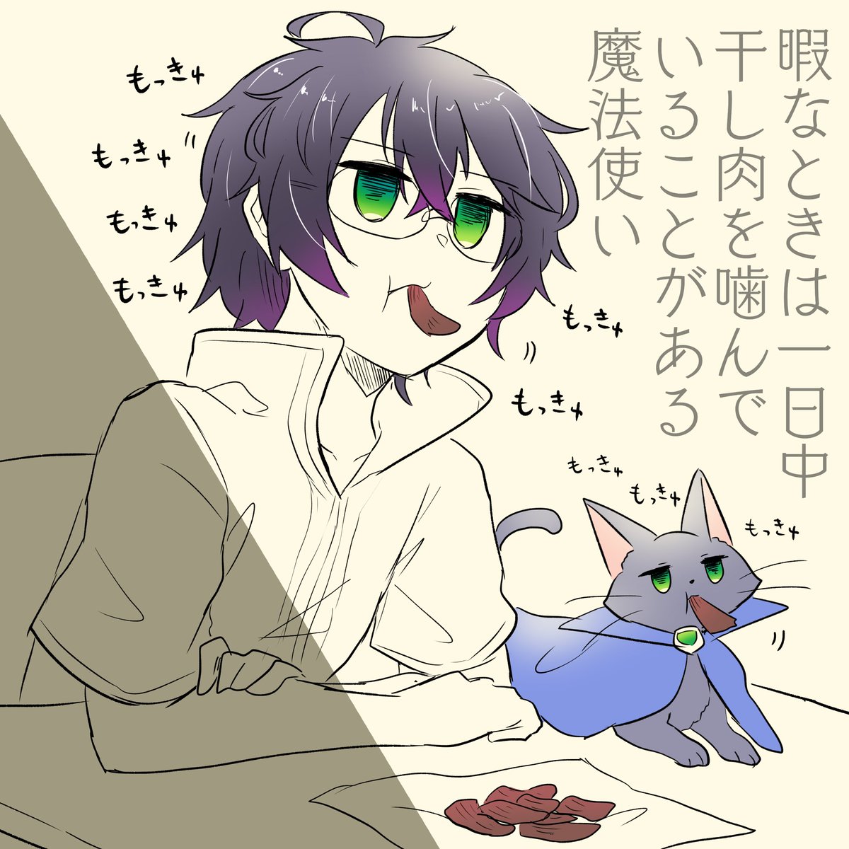 銀魂 安らかに眠れ 黒ウィズ 銀魂 すらいすの漫画