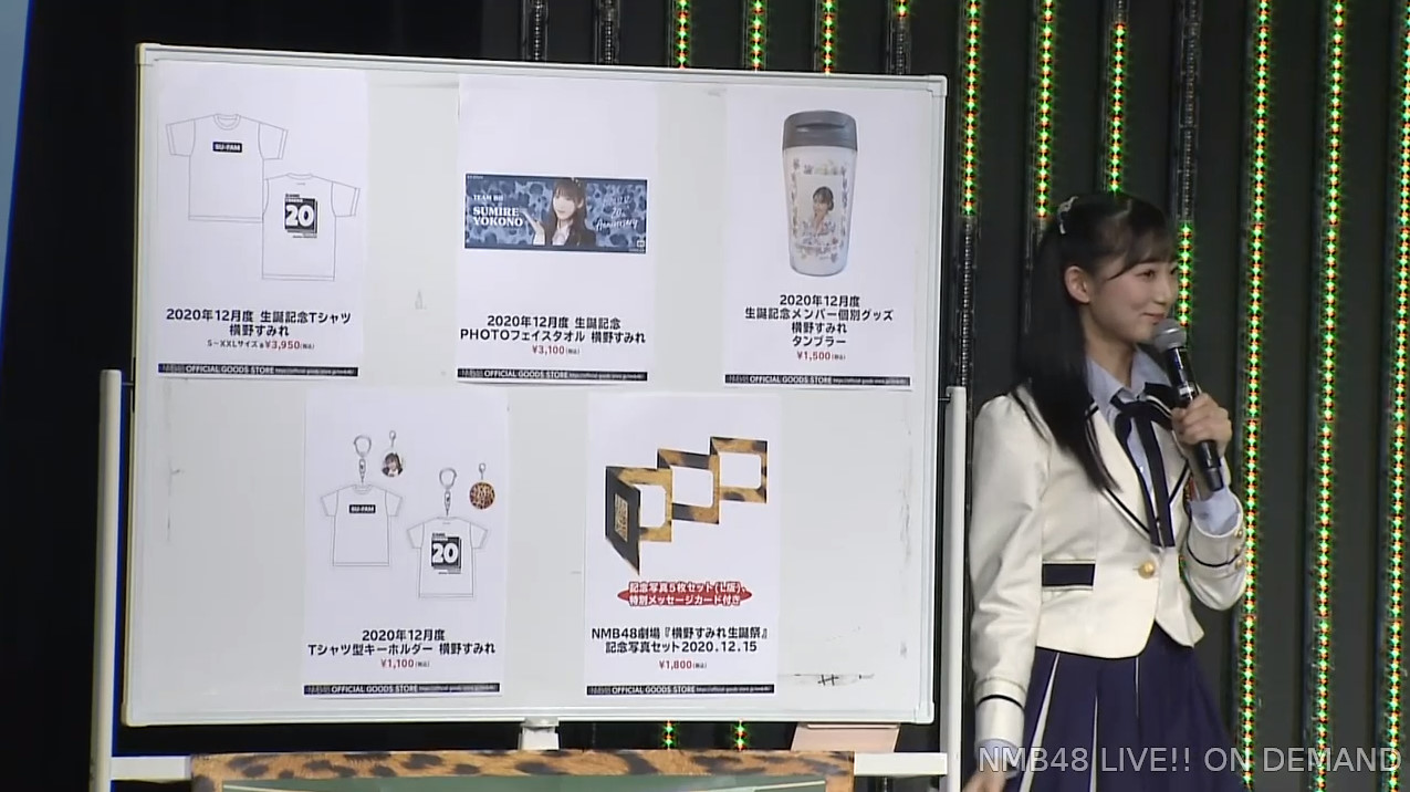 NMB48 横野すみれ グッズまとめ | www.shivhotels.com