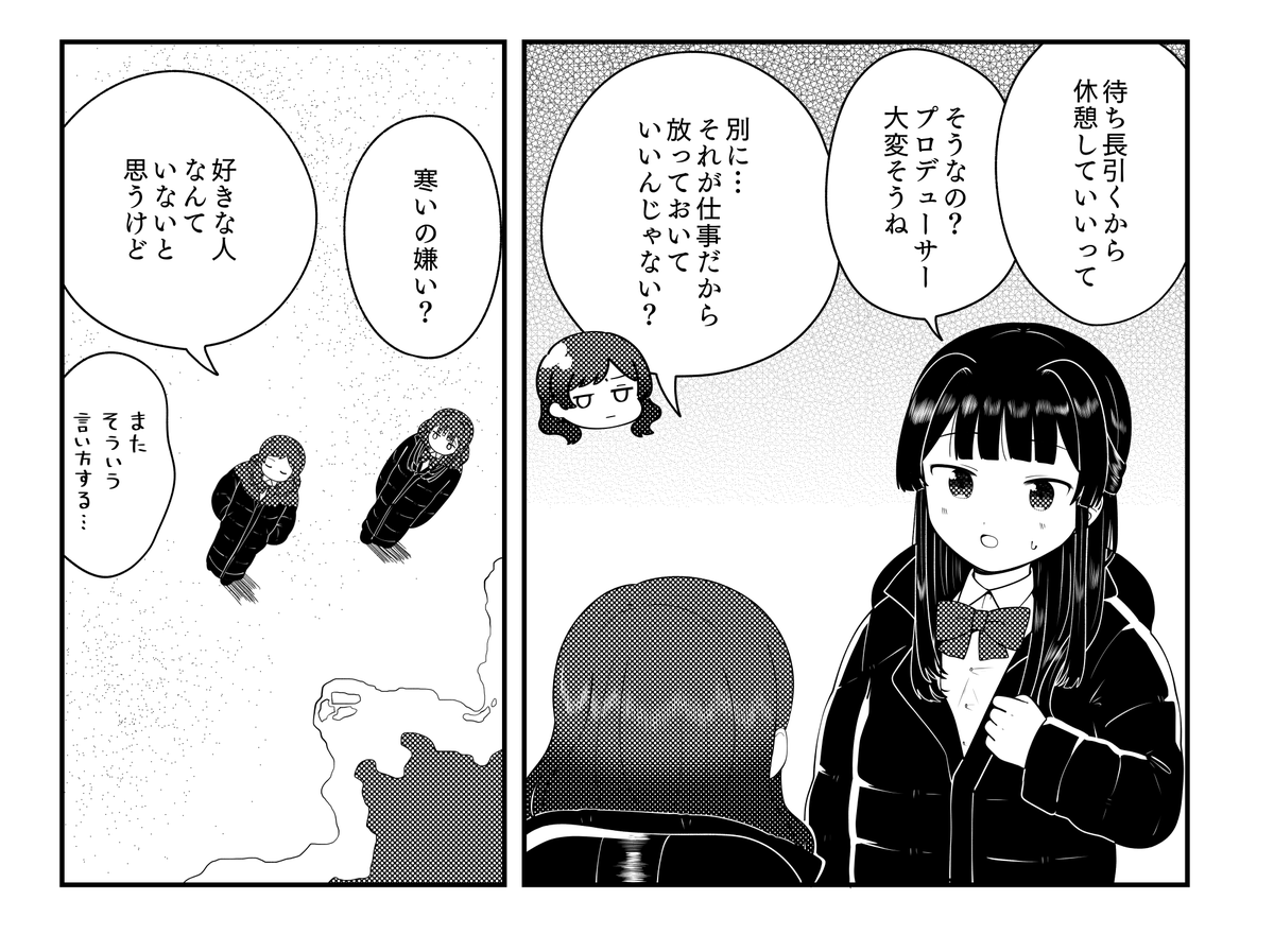 しずしほ合同4、参加してます!しずしほと海のお話を4ページ描きました、よろしくお願いします!https://t.co/9SD36fmDqd
#しずしほ合同4 