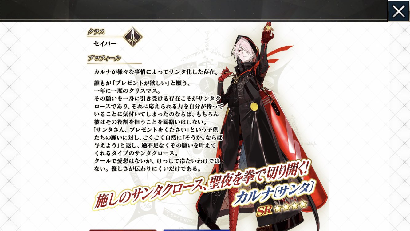 青い隕石 速報 インド村名誉村長悠木碧さん 無事発狂 Fgo 青い隕石 速報 インド村名誉村長悠木碧さん 無事発狂 Fgo