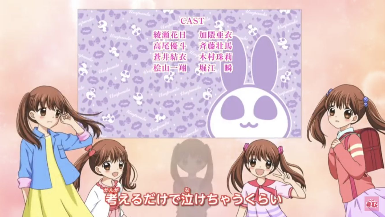 Rin アニメ12歳の声優陣が豪華すぎた件 アニメ好きと繋がりたい アニメ 声優 12歳 T Co Xioh5w9ugv Twitter