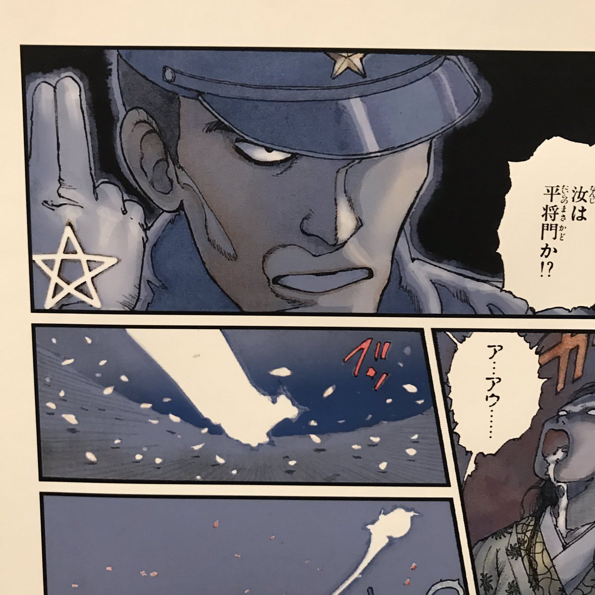 公式 荒俣宏の大大マンガラクタ館 日比谷図書文化館 Mangarakuta H Twitter 公式 荒俣宏の大大マンガラクタ館 日比谷図書文化館 Mangarakuta H Twitter