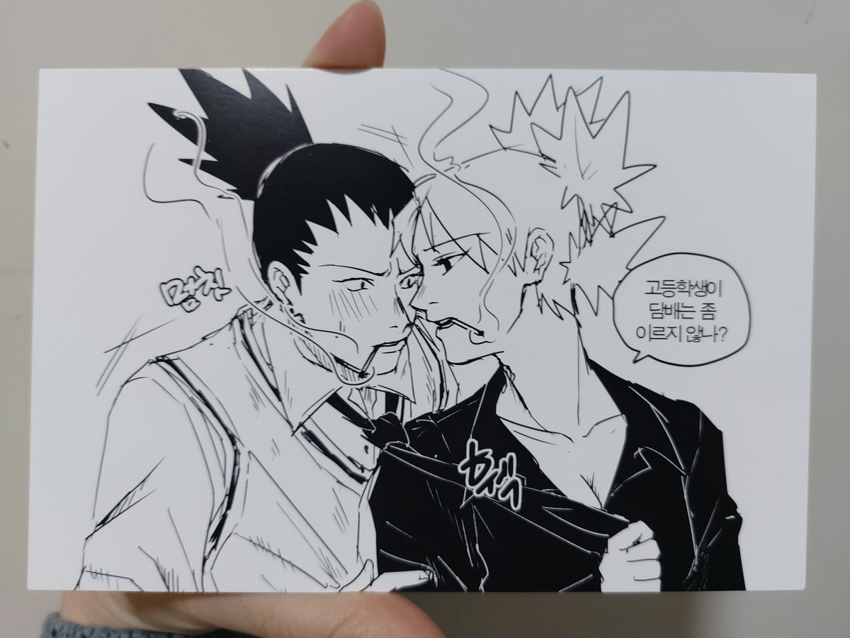 주문하시는 굿즈 혹은 회지의 종류와 상관없이 주문을 넣어주시는 모든 분들께 아래의 시카테마 엽서를 함께 보내드립니다🙇‍♀️❤

사진보다 실물이 좀 더 채도가 높고 푸른 기운이 돕니다ㅠ0ㅠ 참고 부탁드려요!!

많은 관심 부탁드립니다 사랑합니다,,

■ 통판신청폼 마감일
~ 2020년 12월 27일 토요일