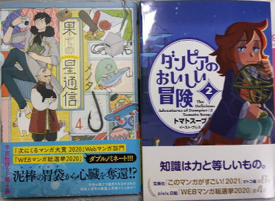 本関連めも Min T ミント