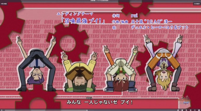 デュエルマスターズビクトリーのtwitterイラスト検索結果
