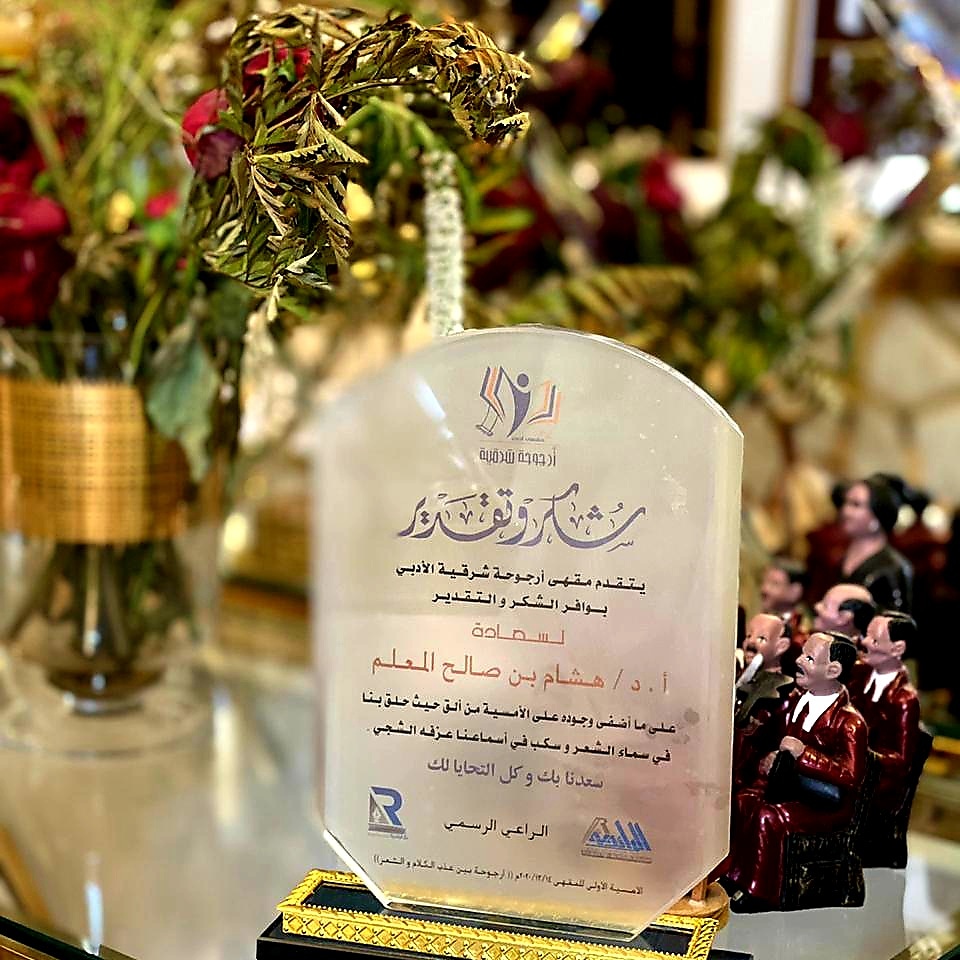 HAlmoallim's tweet photo. شكراً مقهى أرجوحة شرقية @urjuhuh @nora8177 https://t.co/AO3YoSpqjX