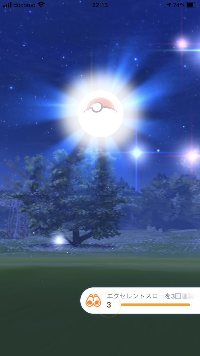 エクセレント スロー 3 回 投げる ハロウィン ポケgoの ハロウィンイベント トレーナーたちに聞いた やるべきこと が予想外だった件 1 2 Amp Petmd Com エクセレント スロー 3 回 投げる ハロウィン ポケgoの ハロウィンイベント トレーナーたちに聞いた やるべきこと が予想外だった件 1 2 Amp Petmd Com