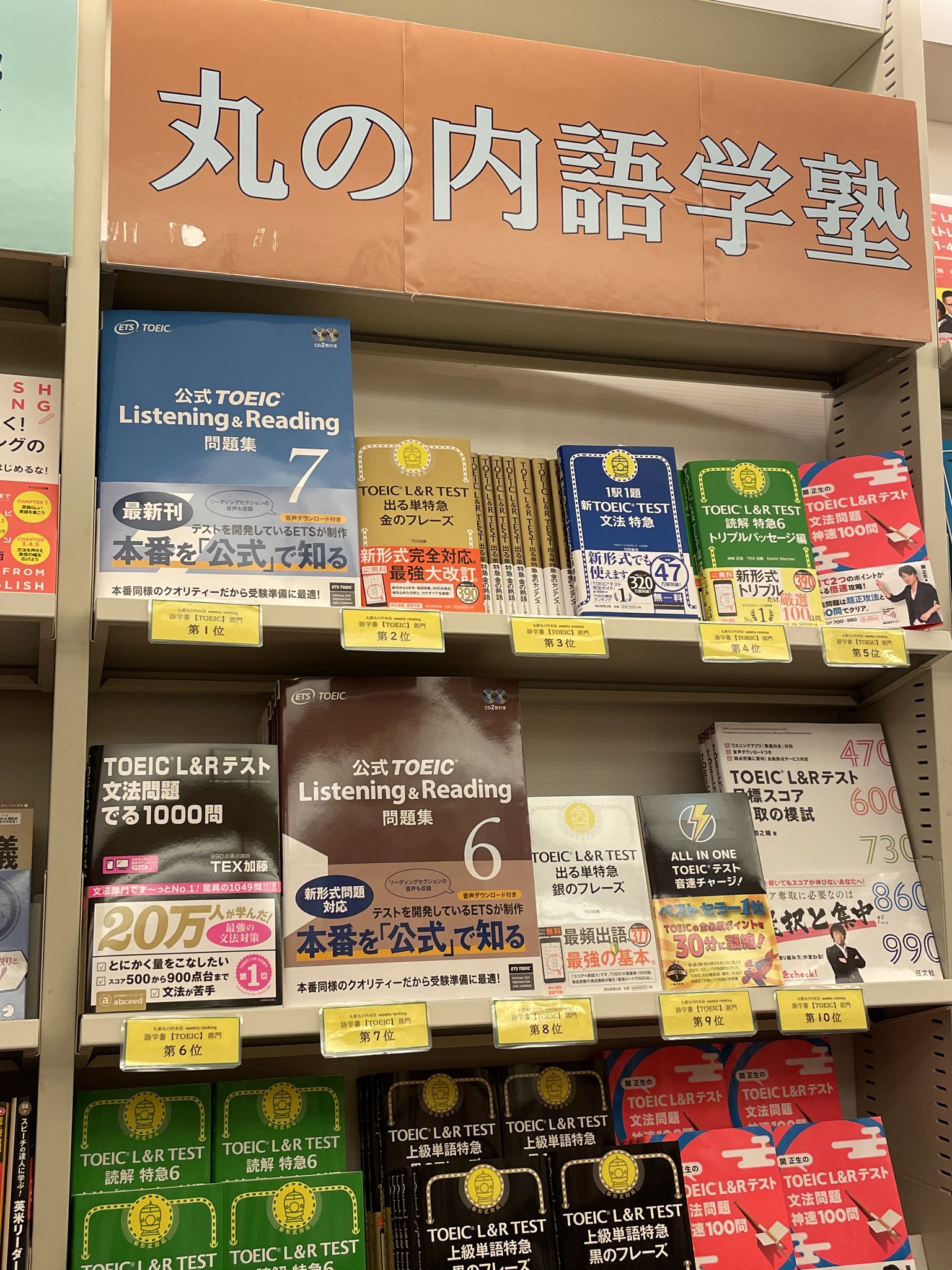 ジャパンタイムズ出版 on Twitter: