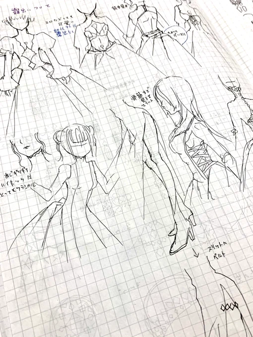 今夜もネタ帳からチラッと?
こういうのって個人的に方眼紙が描きやすいの。無地よりも。
今夜も製作頑張ります? #お絵描き #イラスト 