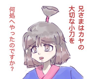 もののけ姫の都市伝説 カヤとアシタカの関係が鬼畜だった件 バズーカnews 怖い話と都市伝説 もののけ姫の都市伝説 カヤとアシタカの関係が鬼畜だった件 バズーカnews 怖い話と都市伝説