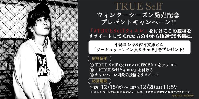 Trueselfウィコメのtwitterイラスト検索結果 Trueselfウィコメのtwitterイラスト検索結果