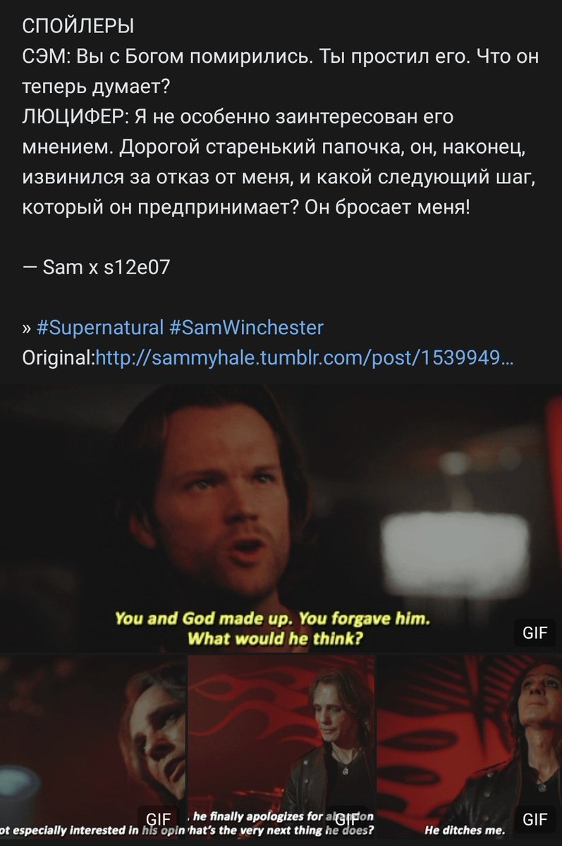 им приходится оттягивать время такими разговорами...