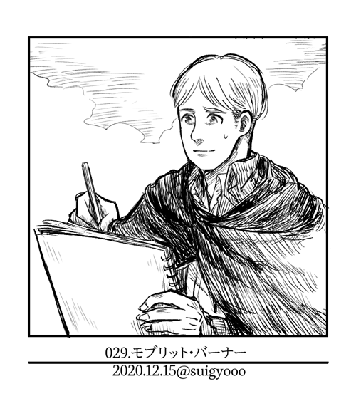 進撃キャラ絵100枚チャレンジ を含むマンガ一覧 いいね順 ツイコミ 仮 進撃キャラ絵100枚チャレンジ を含むマンガ一覧 いいね順 ツイコミ 仮