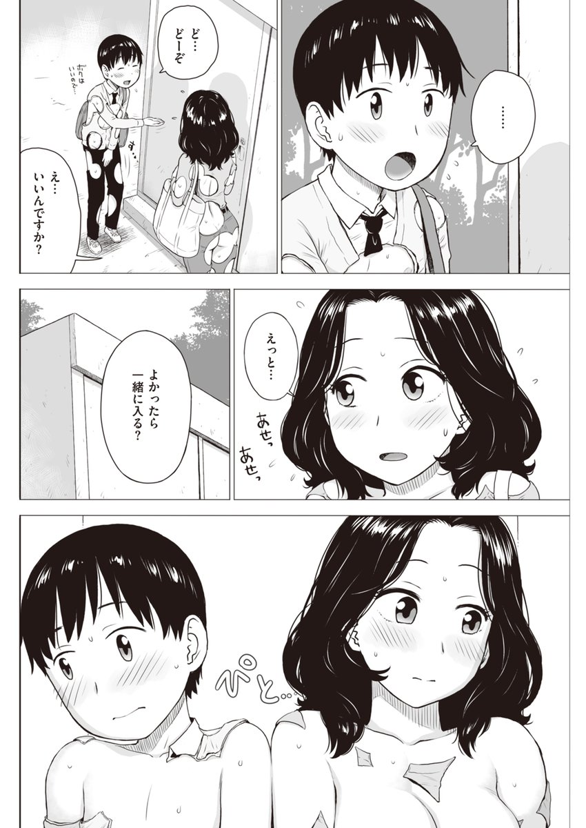 ランダムに服が消失する世界の話 