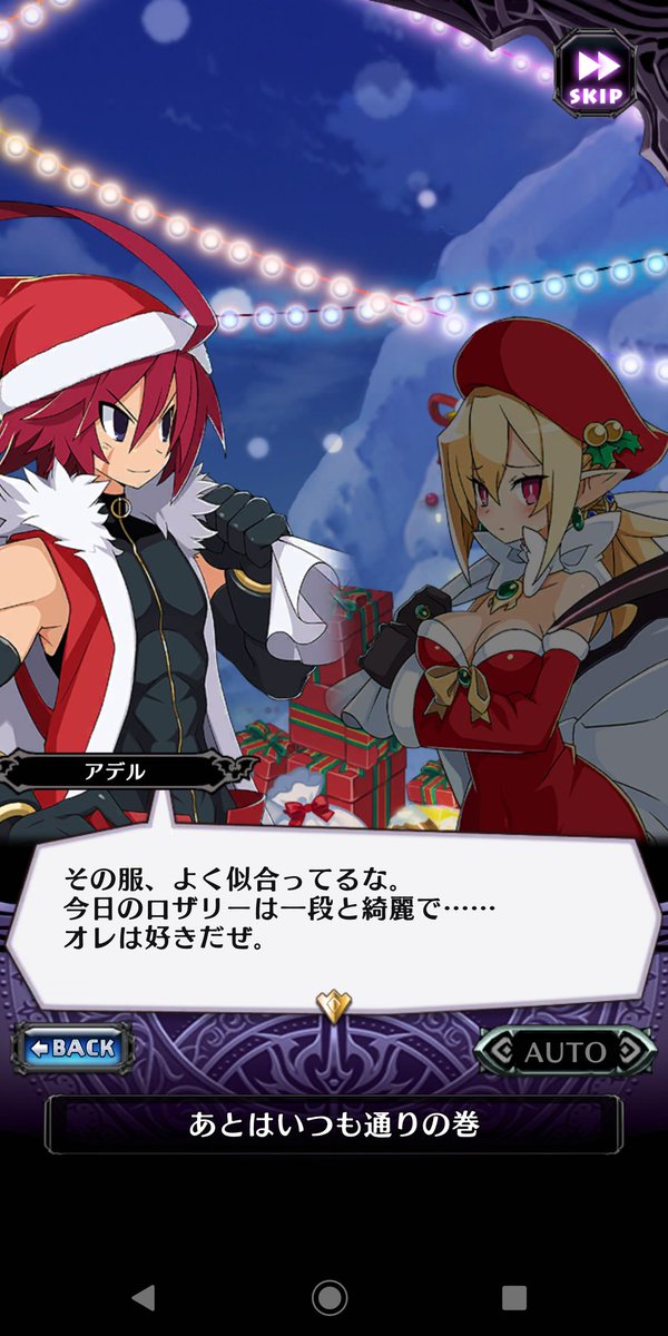 笑劇のトップスタア ディスガイアrpg 俺は悪くねぇ テイルズオブジアビス15周年 ルーク 流石ティンクさん視聴者の言葉を代弁してくれている 笑 さきほどあんな暴言をはいてしまったので 敢えて中の人繋がりで言わせて頂きます イチャイチャする