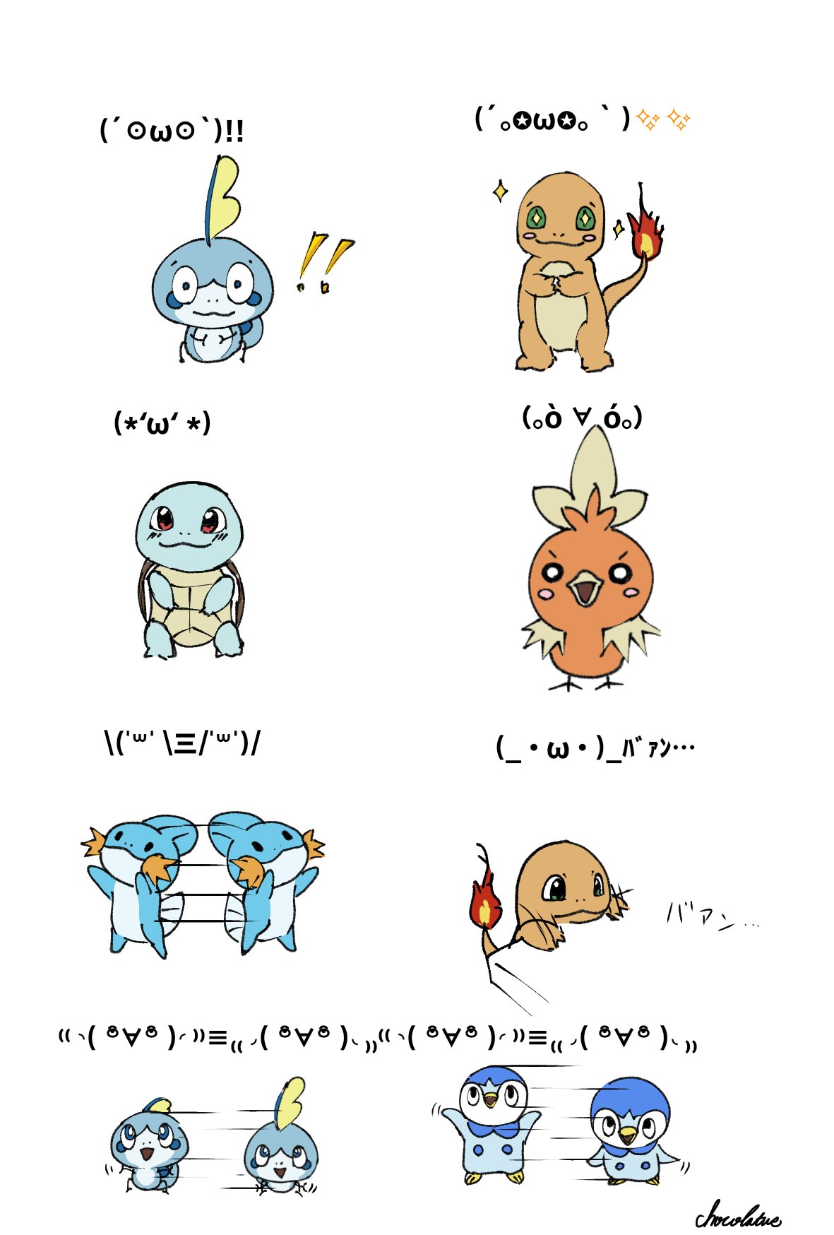 ショコラトゥス 超低浮上 リプ来た顔文字で好きなキャラ描く 描けましたー リプありがとうございました T Co Olgnaj3xio Twitter