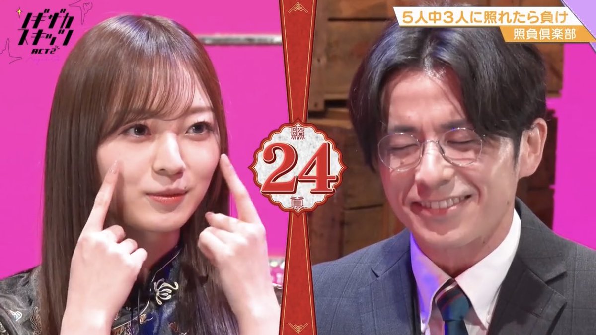 夢の近くにいる女神、 梅澤美波さんに完璧にやられました。 「ちゃんと