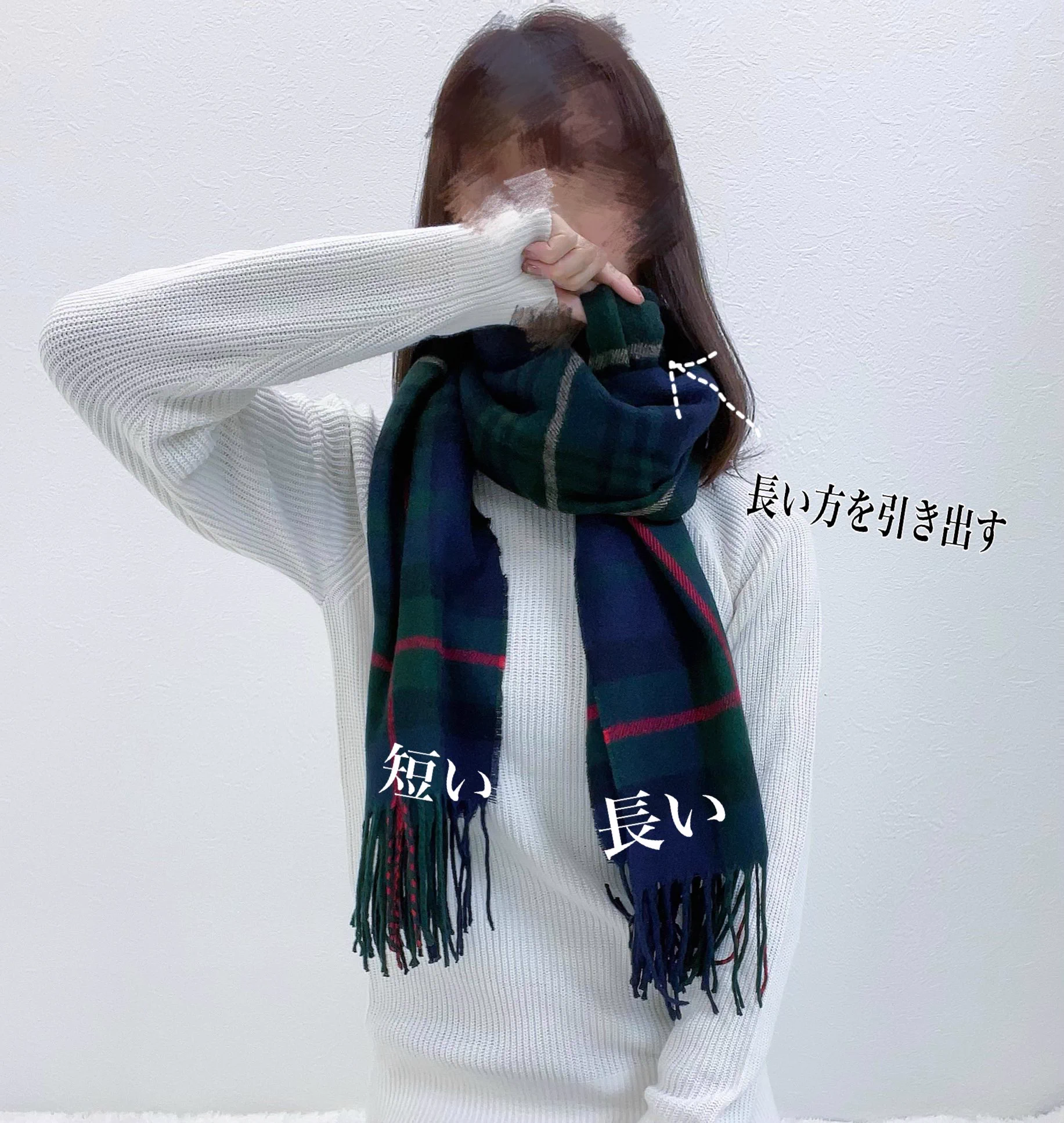 ボリュームを出せて凄く可愛く見える！この冬に試したいマフラーの巻き方！