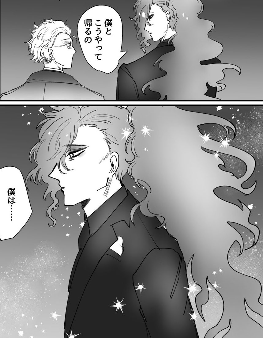 耳出し?まとめ 
