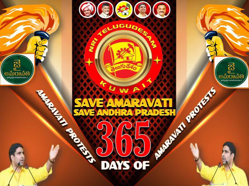 SyedAli46888105's tweet photo. ఆంధ్రుల ఆత్మగౌరవం #అమరావతి నగరం
జై #అమరావతి ✊✊✊
#AmaravatiPeoplesCapital
#SaveAmaravati
#SaveFarmers
#SaveAP
#NRITeluguDesamKuwait
#iTDPKuwait https://t.co/JxlX4jzW8D