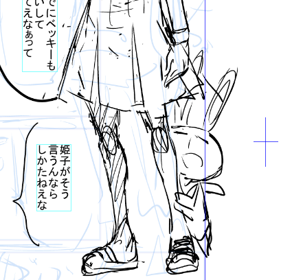 読み切りをまとめた短編集用にぱにぽに特別編を描き下ろしてるんだけどこの白い生物一体なんなんだろう…って思いながら描いてるw 
