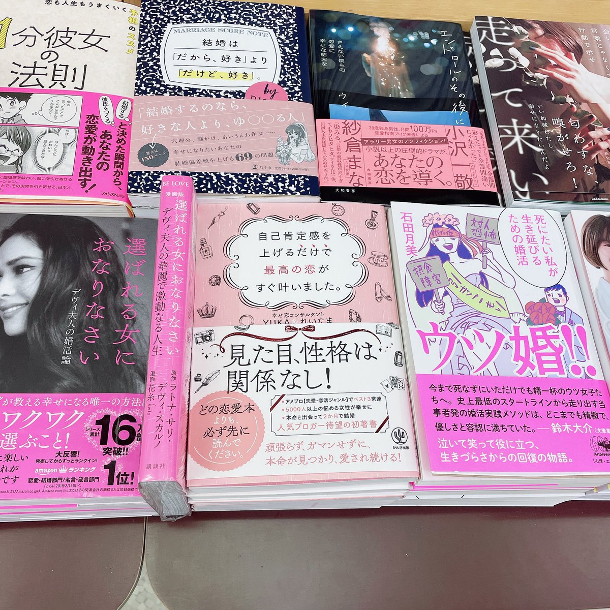 Yuka れいたま 幸せ恋コンサルタント 並んでました なんだろう 言葉に出来ないけれど すごく感動しました でもこれは私たちよりも 読者さんを幸せにする本 Yuka れいたま 幸せ恋コンサルタント 並んでました なんだろう 言葉に出来ないけれど すごく感動しました でもこれは私たちよりも 読者さんを幸せにする本