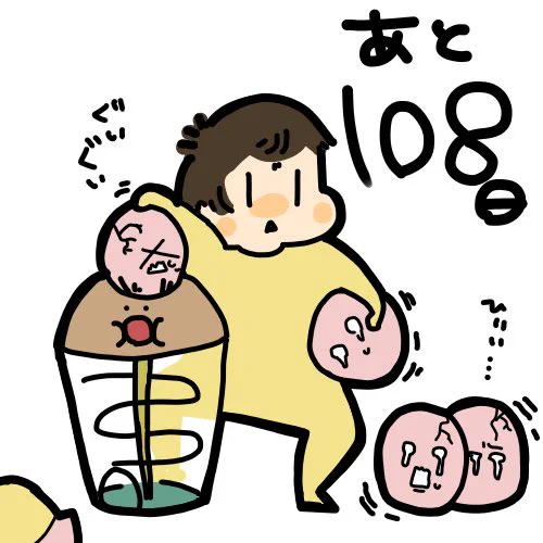 実父マンからクリスマスプレゼントにアンパンのマンさんのポットンを頂いた👏支援センターでは全然ポットンしなかったのに家で初めてポットンできました!!すごいすご〜〜い!!出来るんか〜〜!!! 