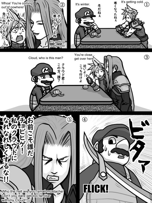 スマブラ を含むマンガ一覧 古い順 25ページ ツイコミ 仮 スマブラ を含むマンガ一覧 古い順 25ページ ツイコミ 仮