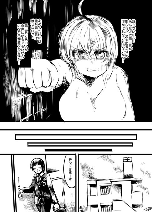 小話11-35 #オリジナル #昔のネーム https://t.co/2afD64bWeB 