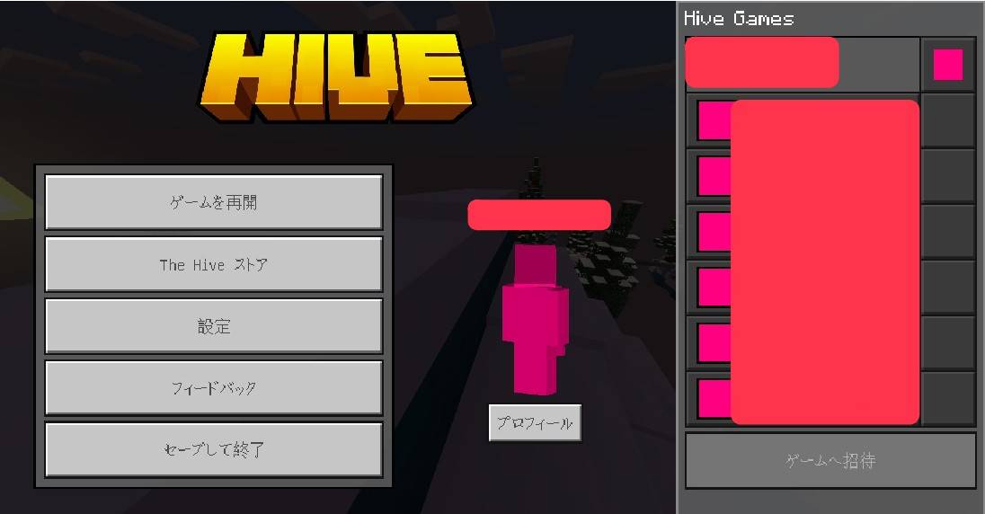 まっちゃ Javaのminecraftしかしてなかったから 統合版minecraftを久しぶりにやろ って思ってhive サーバーに入ったらビックリしたw マイクラ マインクラフト Minecraft 統合版
