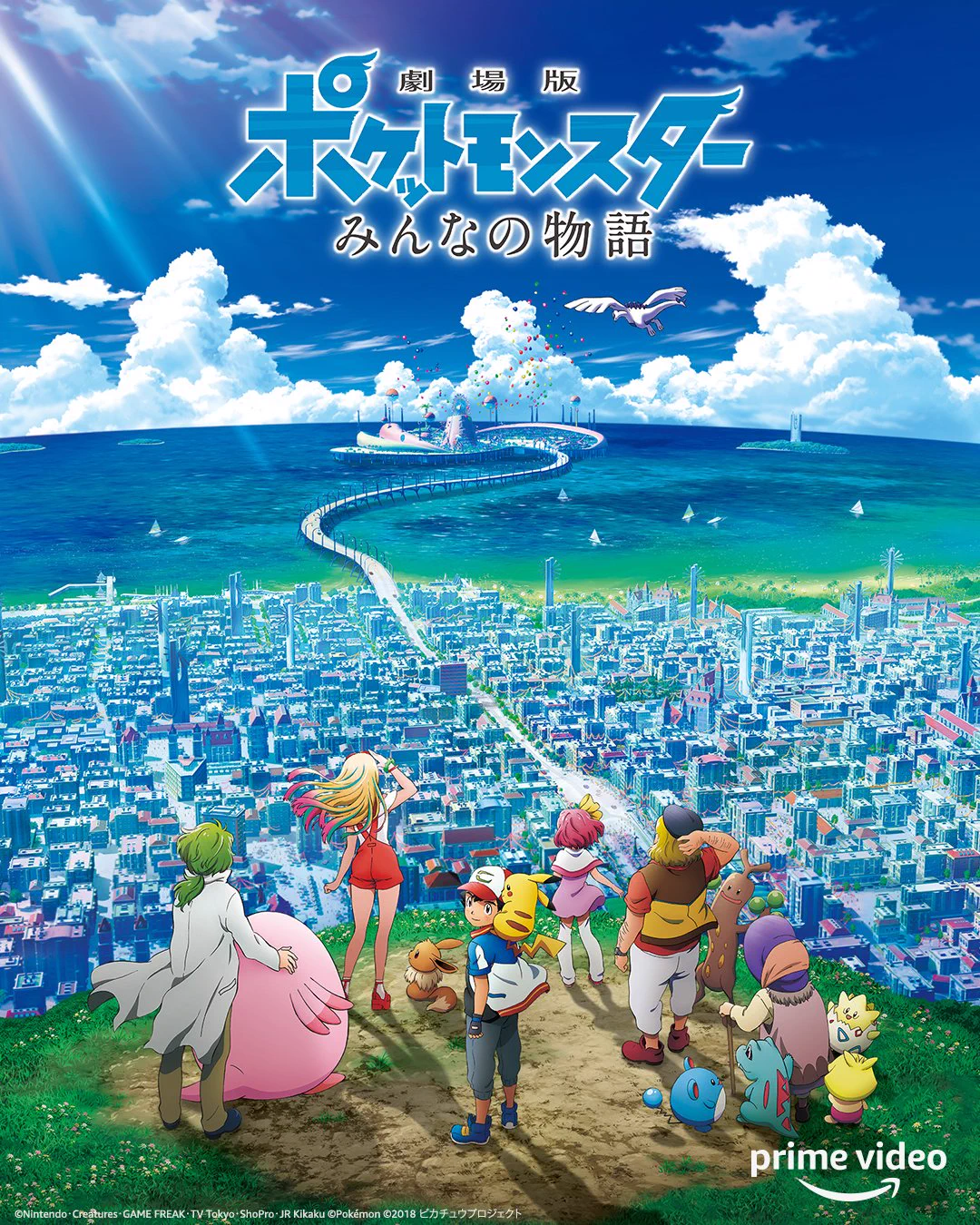 Prime Video（プライムビデオ） on X: 