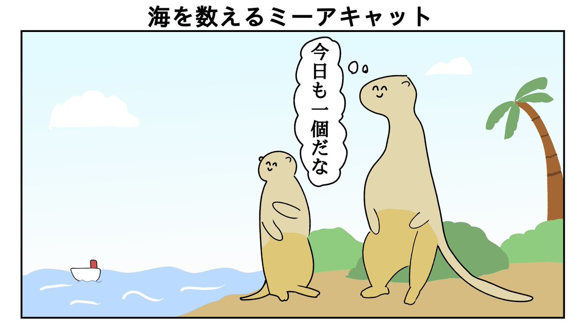 12月前半まとめ

前半というか今週2回万バズしてフォロワーが2000人くらい増えた。ありがたい 